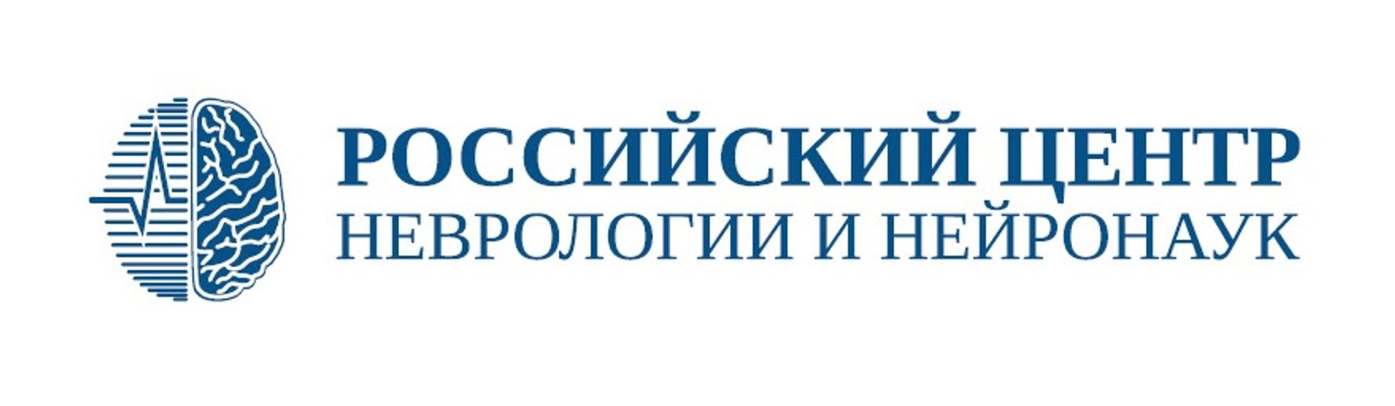 Российский центр неврологии и нейронаук